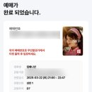 임실보람마트 | 3월 - 1, 2, 3 일상기록 / 장수암, 로라올던 카페