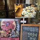 상원목장 | [원주 맛집] 상원목장 곳간김가 - 보리굴비 간장게장 한정식 규카츠