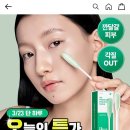 올영) 일소 노 트러블럼 필링 스왑 오특 할인!! 이미지
