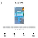 강릉 더뷰스파 펜션 주문진숙소 솔직후기