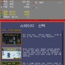 아스트랄핑거