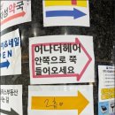 어나더미용실 이미지