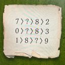 심심한 오리 추리게임 문제 좀 풀어주라 집단지성이 필요해!!!!!! 이미지