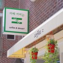 아이스가밤리단길점 이미지