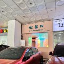 쏘뷰티왁싱 안양범계점 | 범계왁싱 명품왁싱으로 믿고 하는 쏘뷰티왁싱 안양범계점