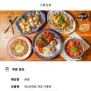 [잠실 송리단길 맛집] 온량 :: 토마호크 돈까스 & 파스타 내돈내산 솔직후기