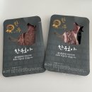 명문한우 이미지