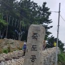 비속의 송정~(부산갈맷길) ~해운대 길 걷기(18-09-02-37) 이미지