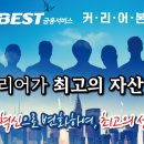 문선빌딩 이미지