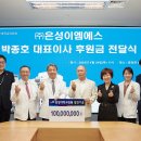 이엠에스 이미지