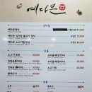 예다믄 네이버블로그