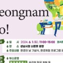 맹산환경생태학습원 이미지