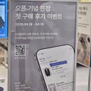 광주신세계이마트 | 광주 신세계 이마트 무신사 스탠다드 매장 오픈! 이벤트 정보 및 솔직후기