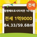 롯데황금공인중개사사무소 이미지