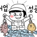 한솔낚시프라자 이미지