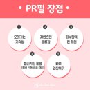 라인필의원 이미지