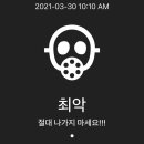 아이쏘블리
