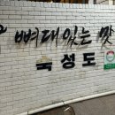 숙성도애월점
