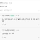 상병5호봉에서 강등 당한 현역 군인ㅋㅋㅋㅋㅋ 이미지