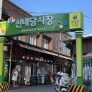 씨유대구삼정그린빌점 | 대구 여행 필수 코스, 3대 떡볶이 성지 [ 달고떡볶이 ] 솔직 후기