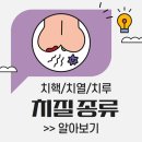 아름다운항외과의원 이미지