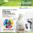 민트크린