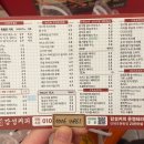감성커피문정테라