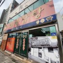사하구 원양로 네이버블로그