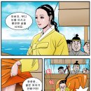 심청전 이미지