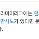 [사이먼 피치] 유로파 리그 결승 주심 펠릭스 츠바이어 이미지