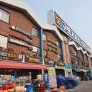 라이프공구종합상가 이미지
