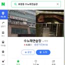 이차는 노래연습장 이미지