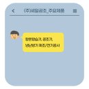 (주)세일 이미지