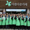 아름다운가게 대전탄방점