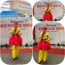 송도역전시장 이미지