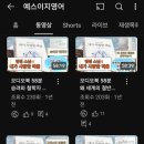 (주)하나하늘빛 이미지