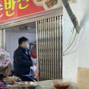 북마산중앙시장 이미지