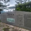2. 복어 이야기 (시모노세키)