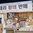 하늘내린로컬푸드협동조합 네이버블로그