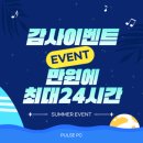 펄스PC방 네이버블로그