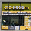 착한안경 이미지