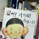 복흥초등학교 이미지