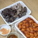 더조은식당 이미지
