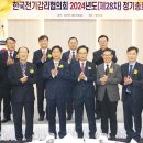 대송엔지니어링