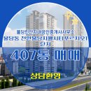 로얄단지내공인중개사사무소 이미지