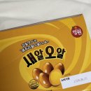 대한메추리 | 다이어트 식단 관리 단백질 간식 추천 정원식품 새알오알 메추리알 간식