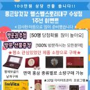 종근당건강헬스벨스토리대구 - 동구 아양로21길 2 | 종근당건강헬스벨스토리대구
