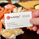 피쉬스타 - 강남구 언주로81길 6 | 피쉬스타