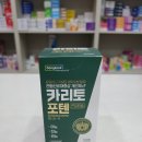 사당미소약국 이미지