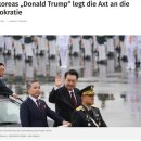 독일 유력지 "윤석열 대통령은 한국의 트럼프"… 이유는? 이미지